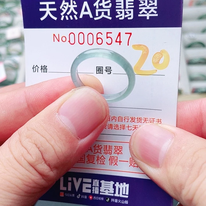 未镶嵌戒指翡翠天然A货翡翠戒指