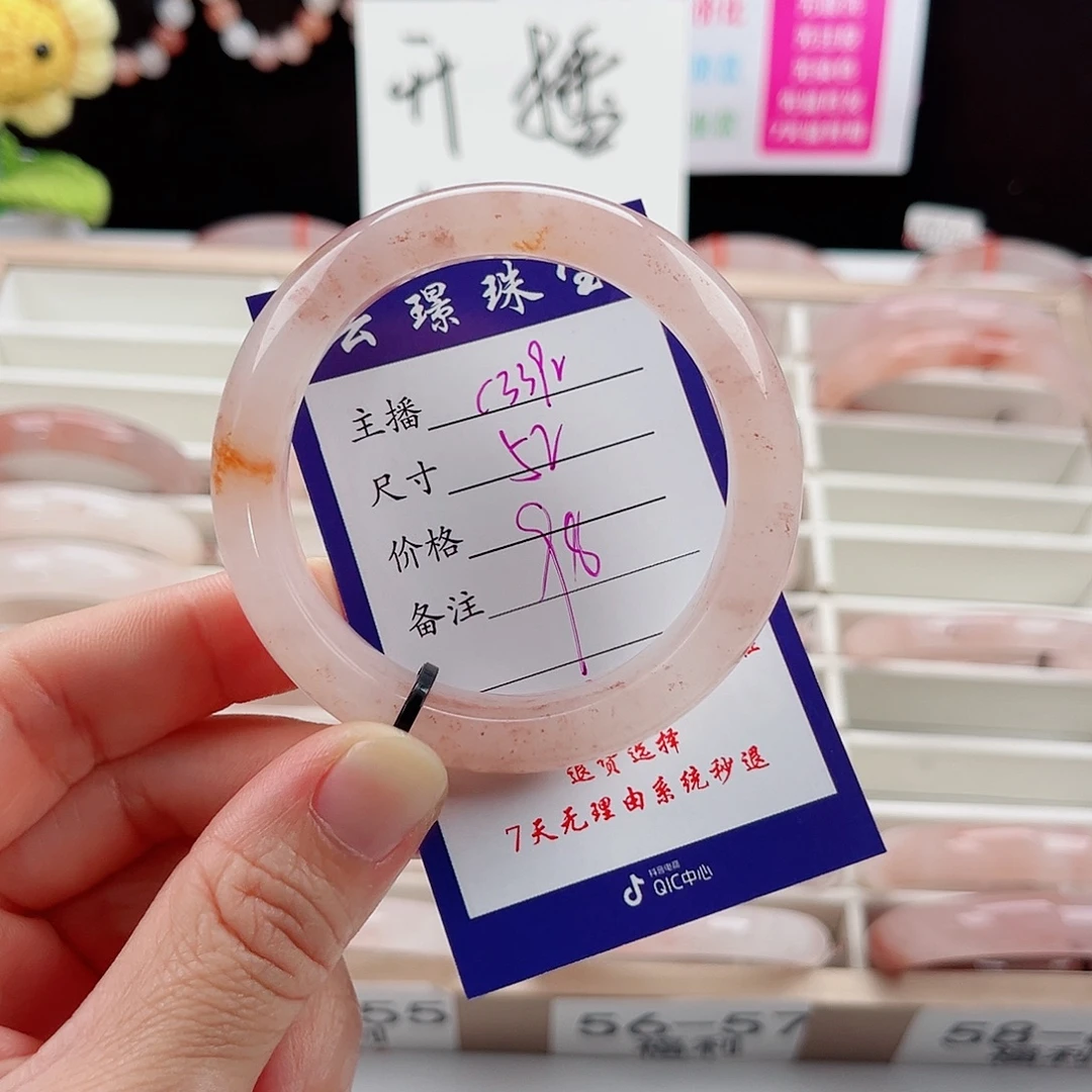 石英质玉未镶嵌手镯