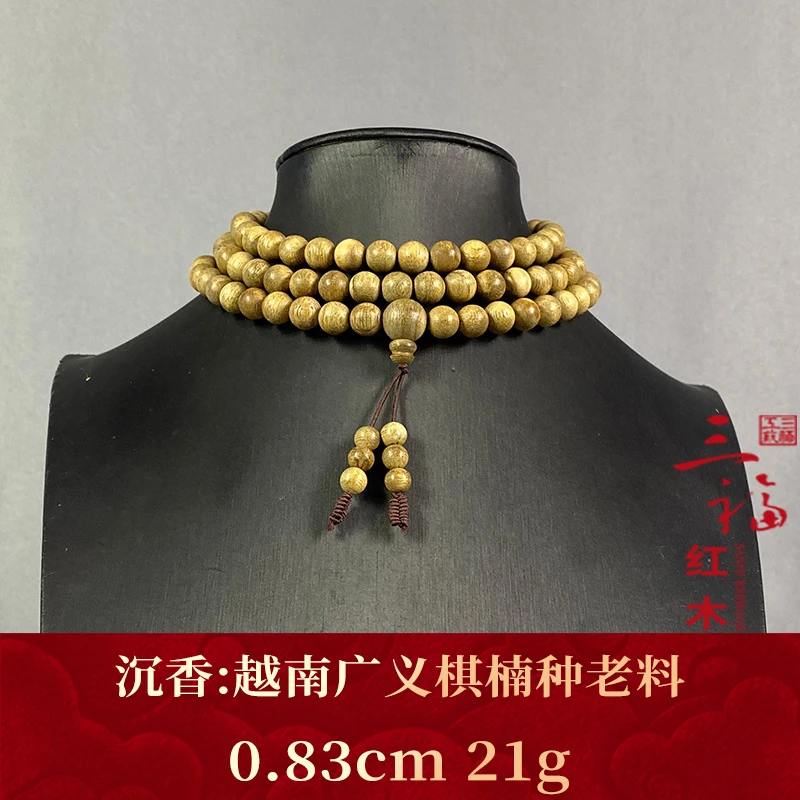 116292 越南广义棋楠种老料 沉香