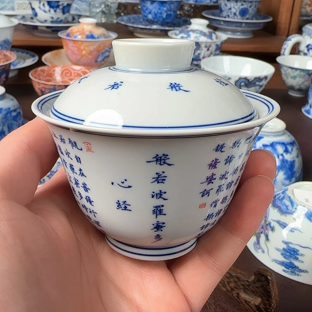 杯青花釉下两才盖碗