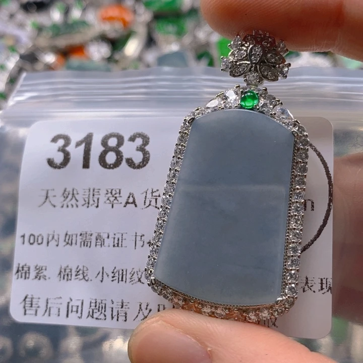 翡翠未镶嵌吊坠(不含链)