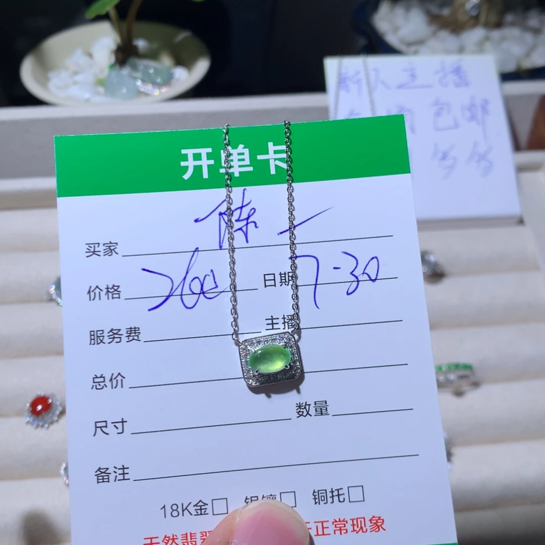 ღ***࿐翡翠银S925镶嵌耳饰