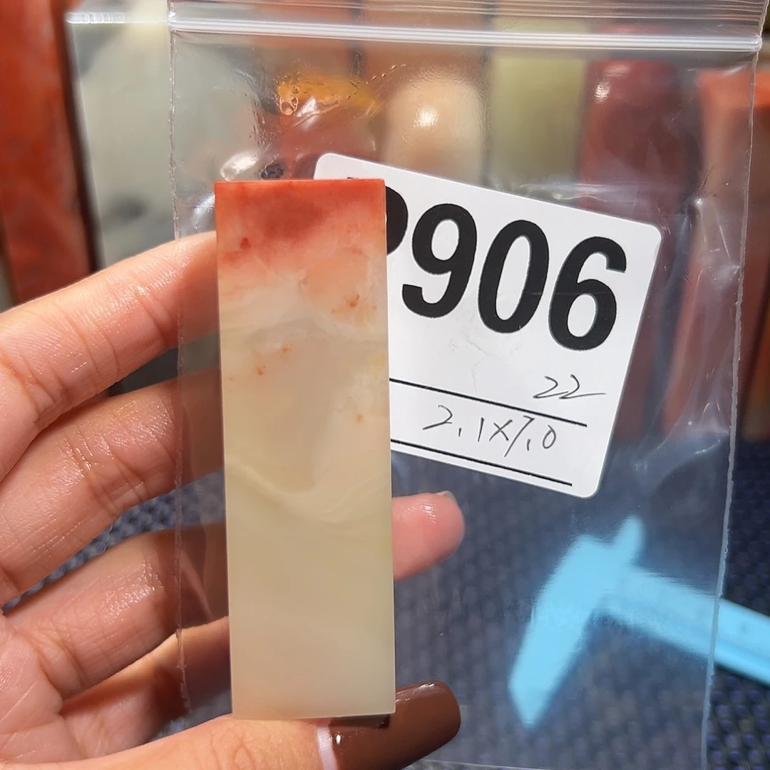 【闪购商品】寿山石印石老挝石