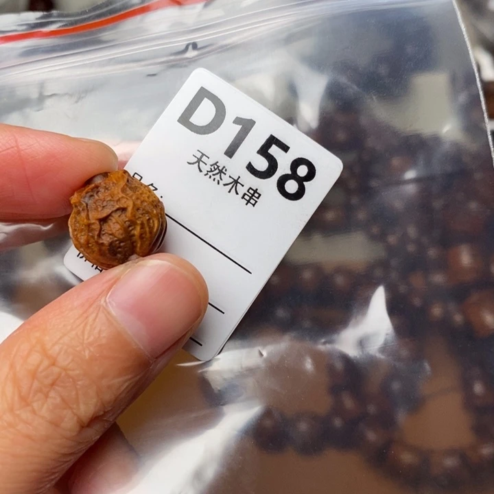 手串/手链贡木暗香出品精品木串