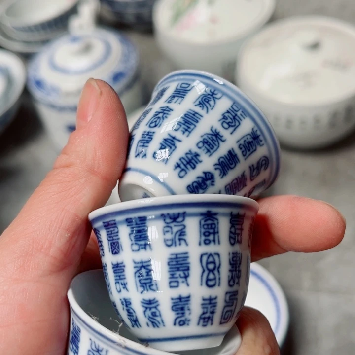 青花玲珑10元3个小杯