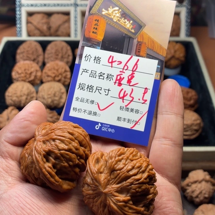 自***士吊坠文玩核桃磨盘