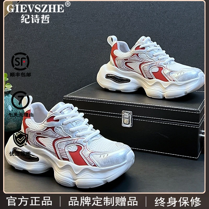 纪诗哲男鞋厚底网面老爹鞋男款时尚百搭休闲运动鞋男士开车专用鞋