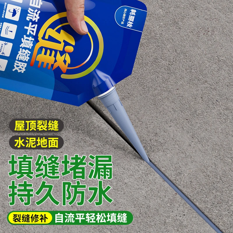 【西藏包邮】拍一发二 屋顶修补胶屋顶防水补漏涂料填缝胶防水胶