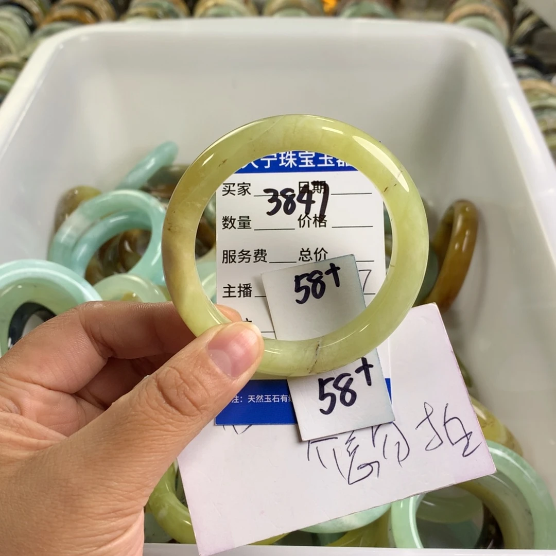 蛇纹石玉未镶嵌手镯3847
