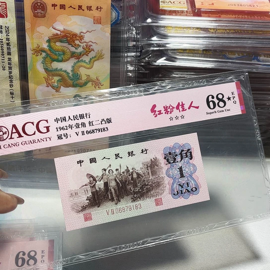 06879183。。。。红粉 大黑星