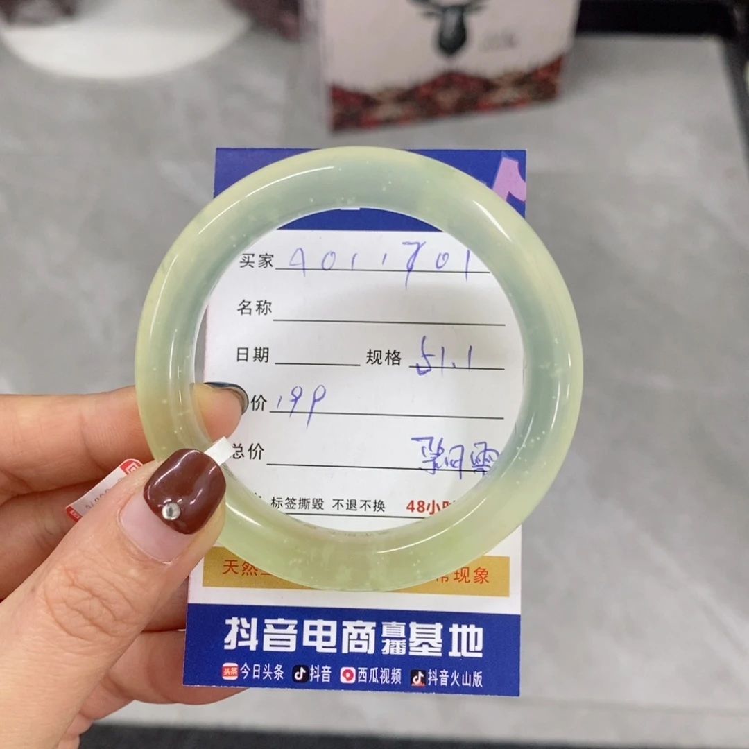 岫玉手镯未镶嵌?***.天然