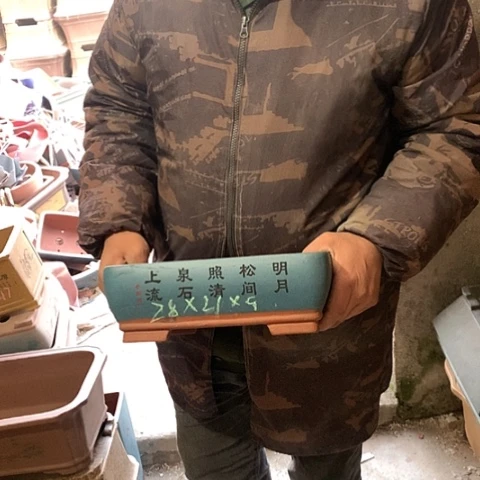 紫砂花盆手工制作