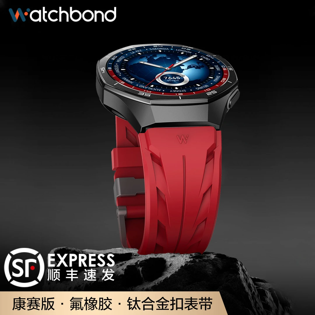适用华为GT5Pro手表带GT6钛合金扣康赛FKM氟橡胶watch5运动智能男