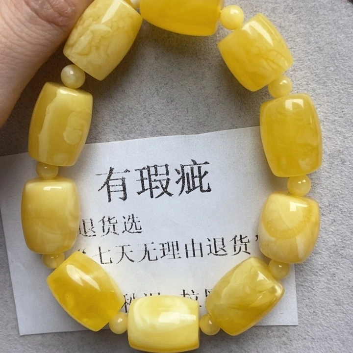 未镶嵌蜜蜡珠宝奇石8