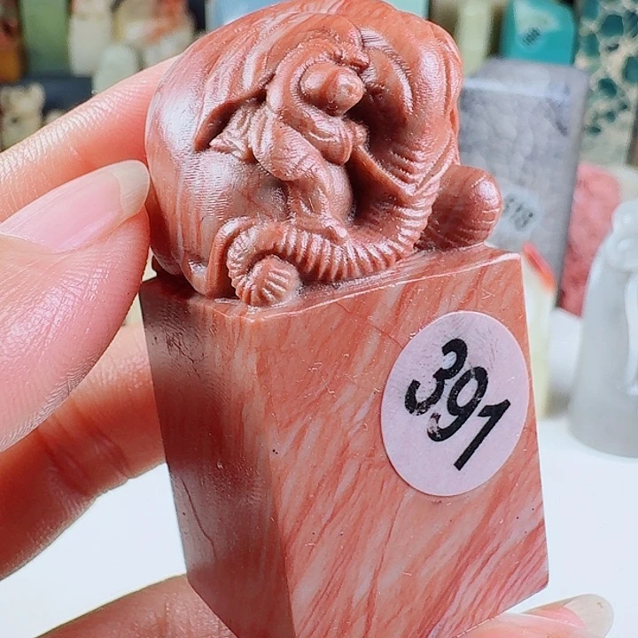 寿山石印石印石章料……