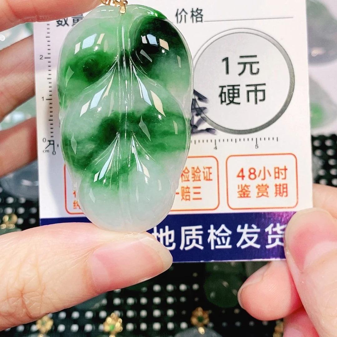 吊坠(不含链)18K金镶嵌翡翠