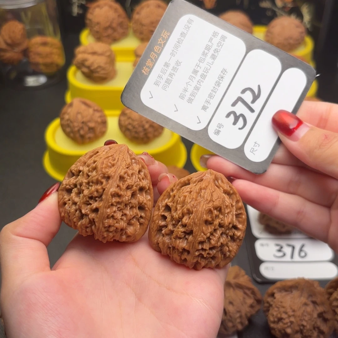 文玩核桃把件372号南疆石41尺