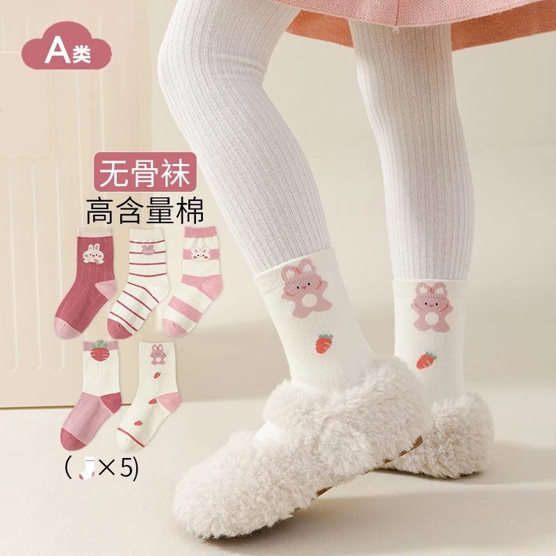 女童秋冬无骨a类棉中筒棉袜抗起球儿童春秋袜子可爱粉色兔子5双装