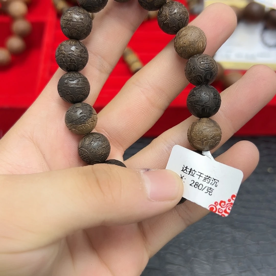 降真香手串/手链7达拉干12mm