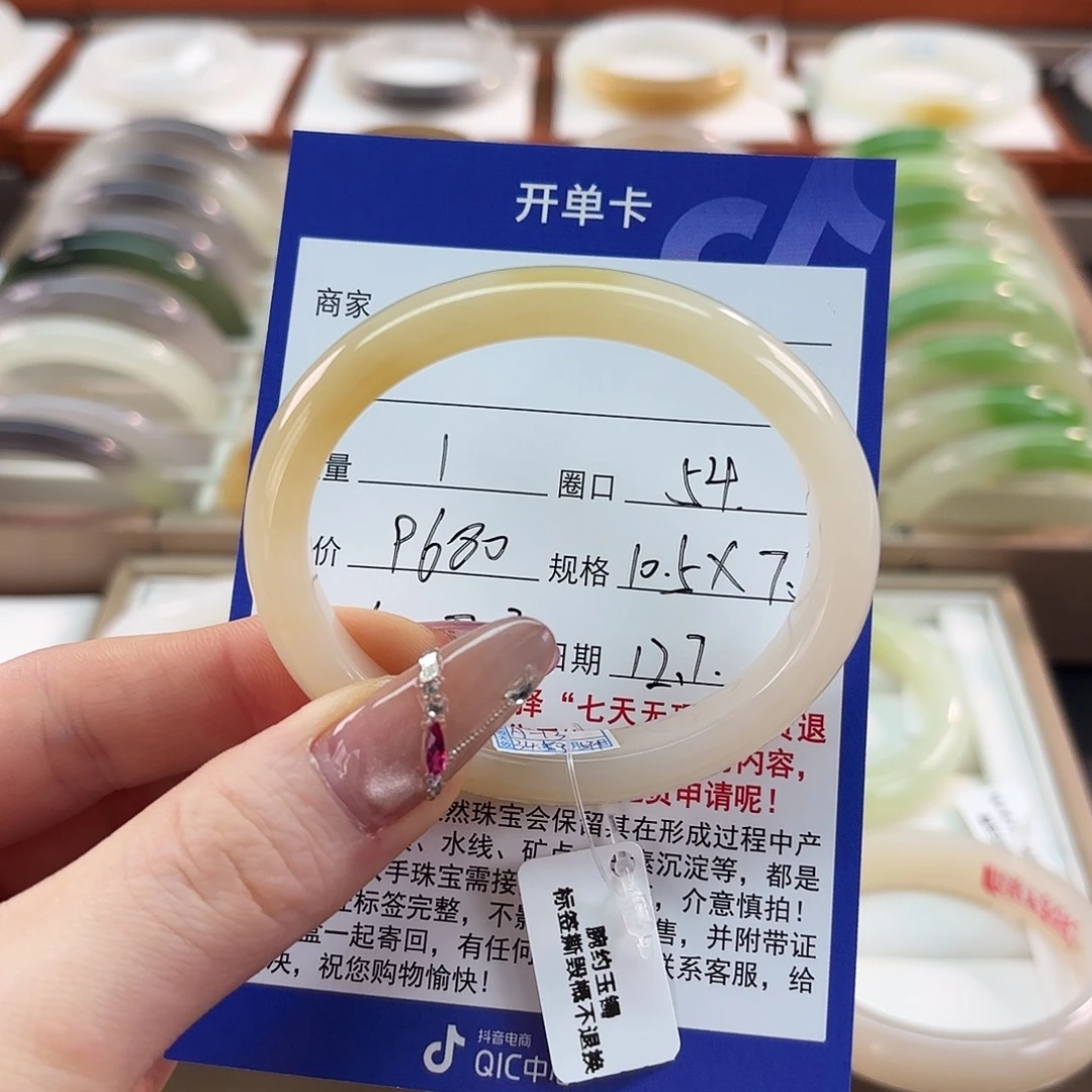 和田玉未镶嵌手镯【贵妃镯 温柔衬肤蜜糖色】