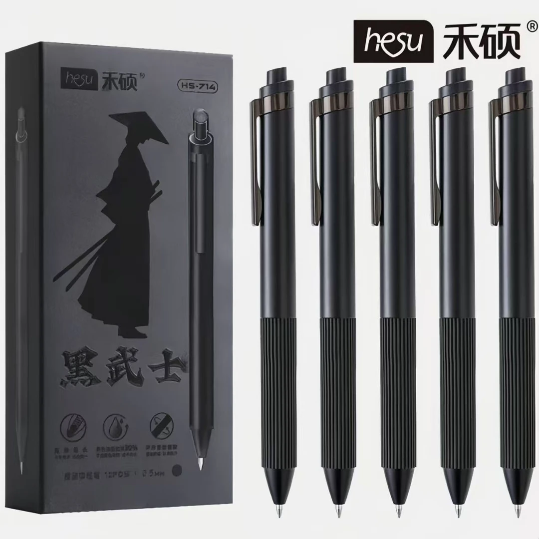 【发7支-黑武士】【禾硕714黑武士孤品捡漏清仓黑色0.5mm子弹头】