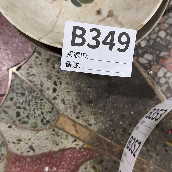 香榧木天**星民俗老物件鉴赏