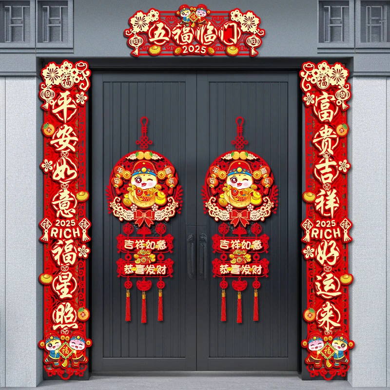 别墅新年春联2025新款蛇年春节福字大门贴过年农村自建房装饰对联