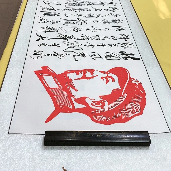 书法北国铁轴220×60铁老师宣纸轴