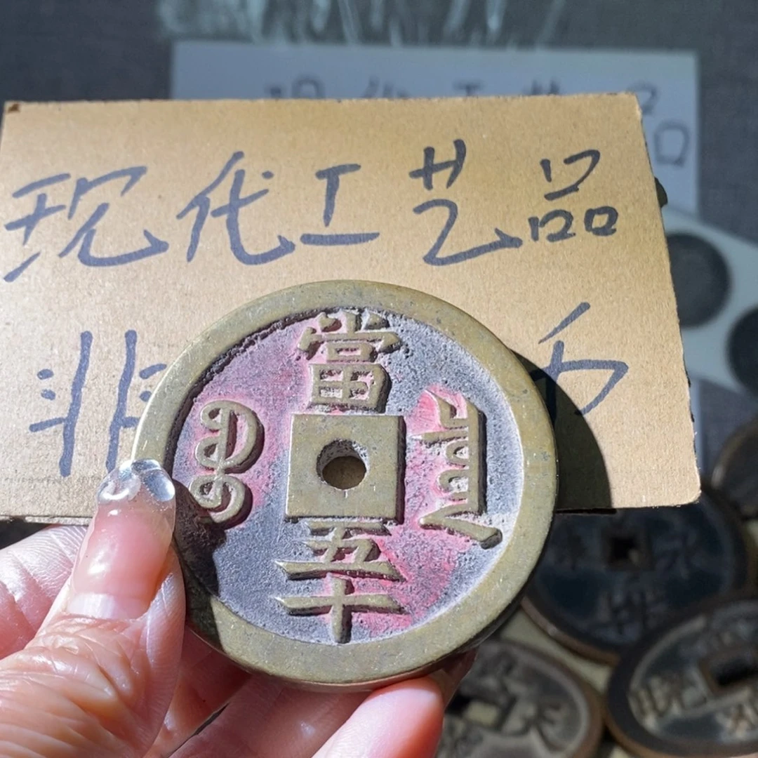 铜现代过现代工艺品