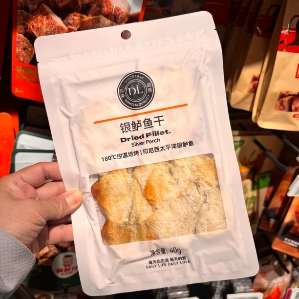 许昌超市正品代购线上商城推荐自营店自有品牌雪鱼银鲈鱼干