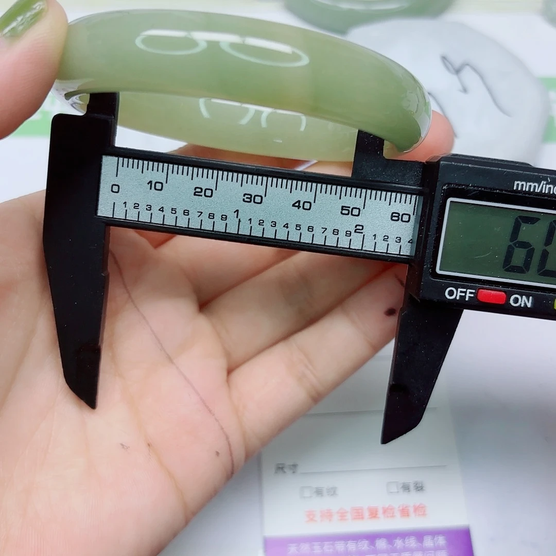 石英质玉未镶嵌手镯80/6061