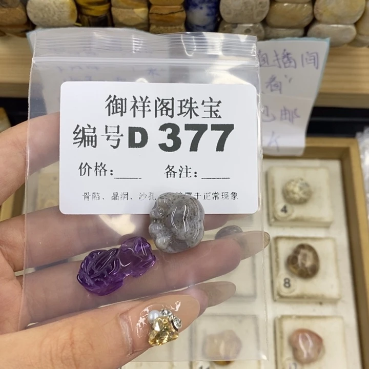 合金硅化珊瑚戒指R*