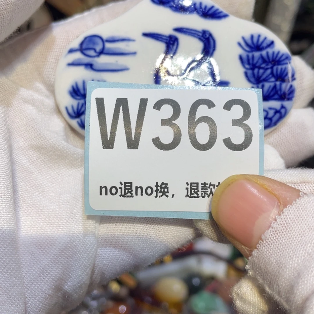 思***1陶瓷闲云直播火爆热卖