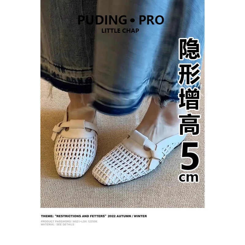 真皮版~舒适女鞋2025夏季新款小个子内增高包头编制镂空半拖鞋女