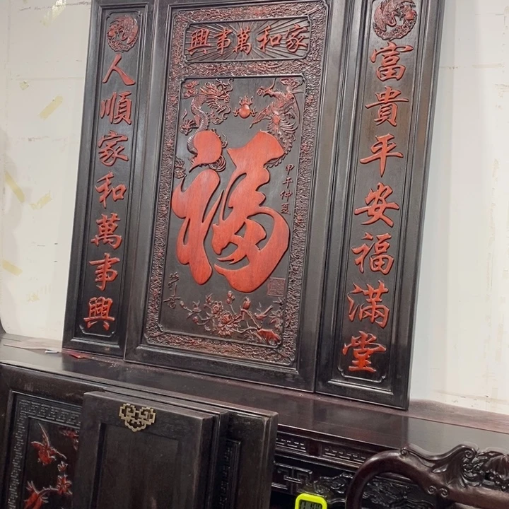 非洲紫檀（红花梨）