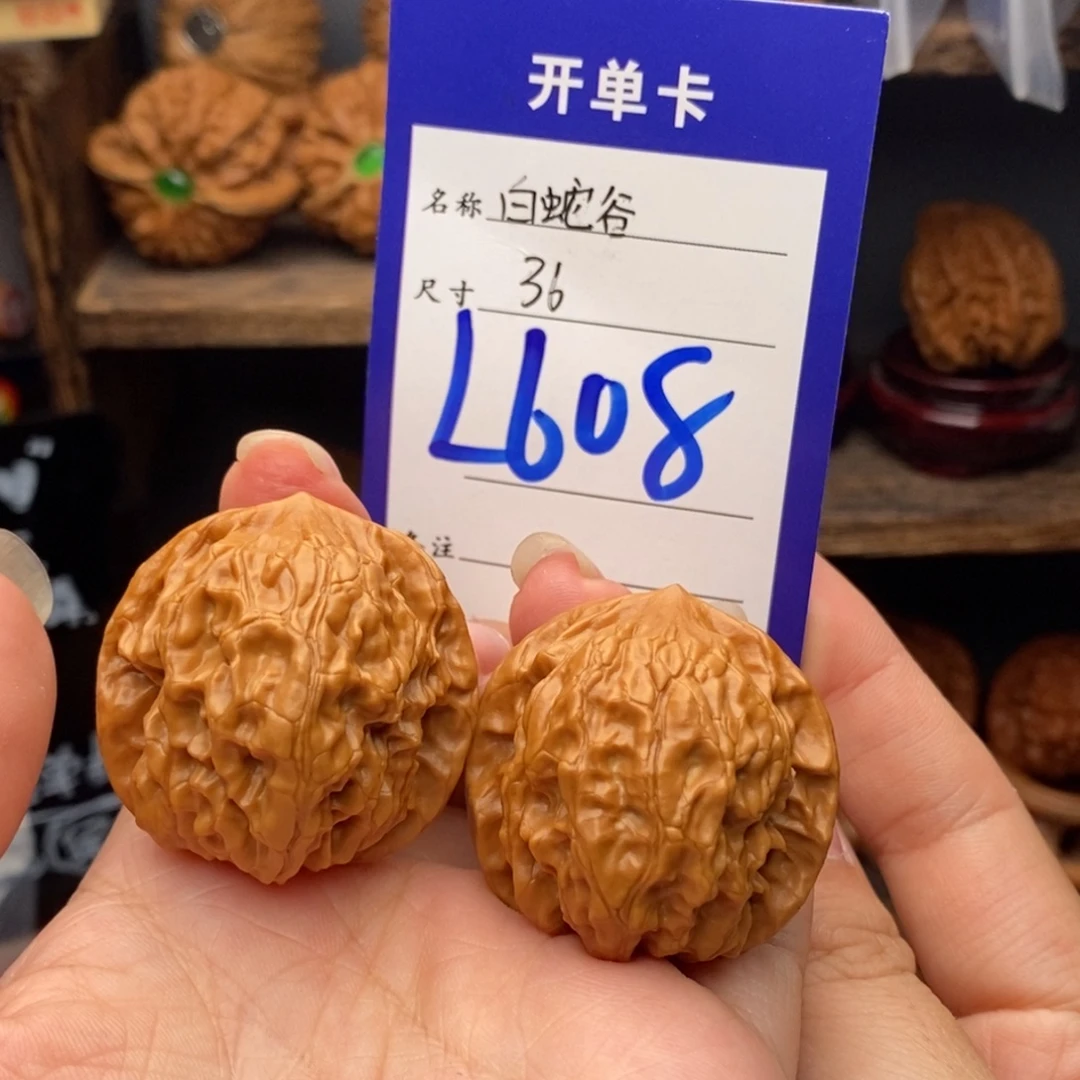 吊坠文玩核桃36白蛇谷608