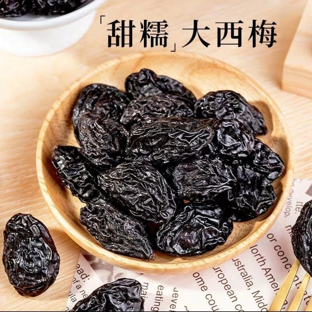 新疆喀什西梅干正宗无糖无添加低脂解馋酸甜零食孕妇果脯果干
