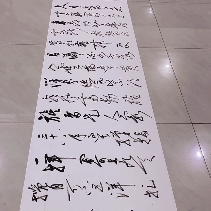 书法尤老师书法作品井冈山