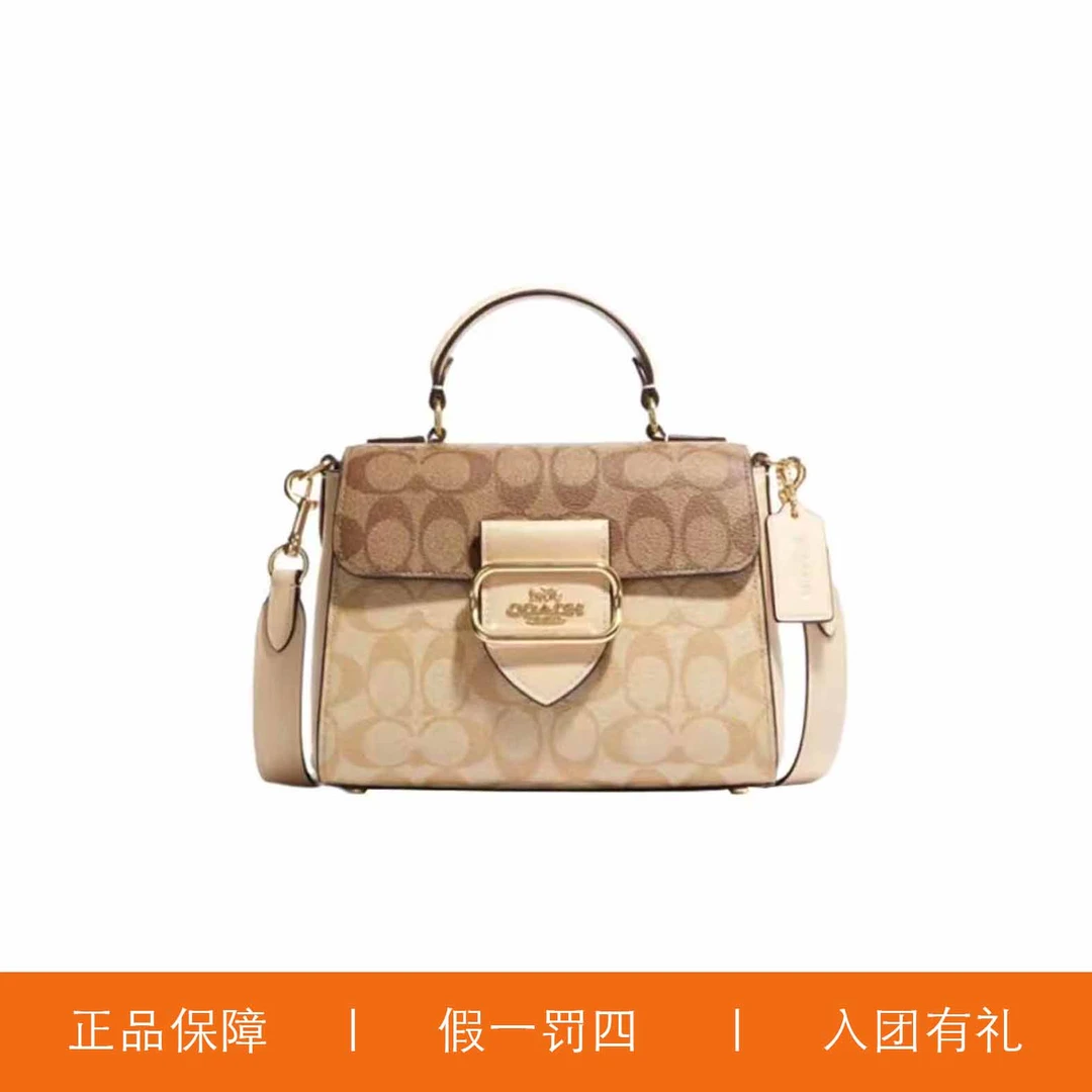 95新 COACH/蔻驰 蔻驰奶茶老花手提摩根/JMCC60/21X16X10