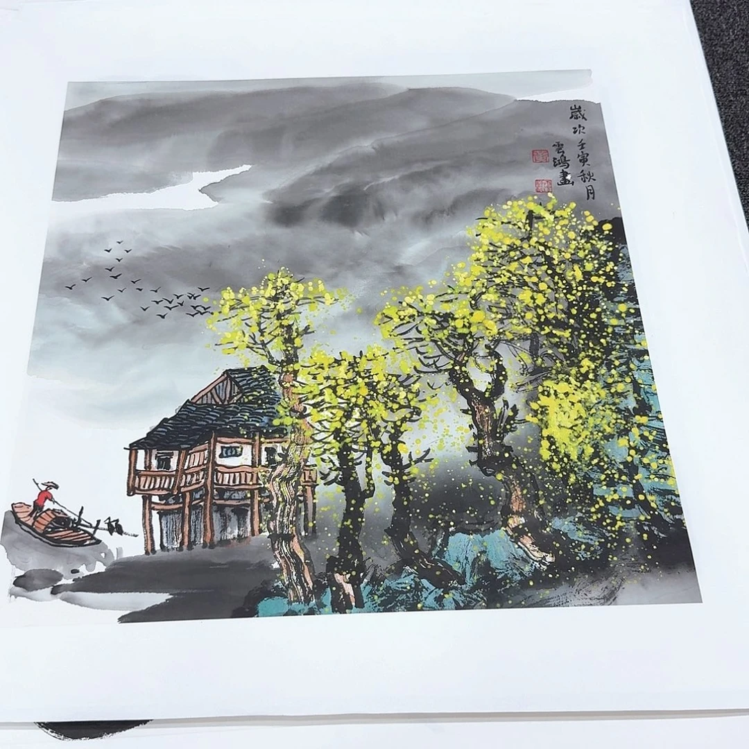 国画【十周年放漏】黄云鸿纯手绘作品50✖️50