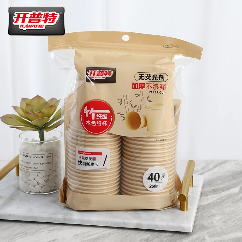 开普特竹纤维本色纸杯一次性杯子商用家用加厚喝水杯茶水杯咖啡杯