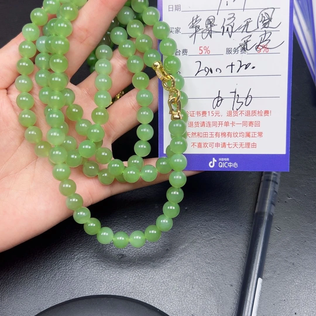 未镶嵌手串和田玉人***间