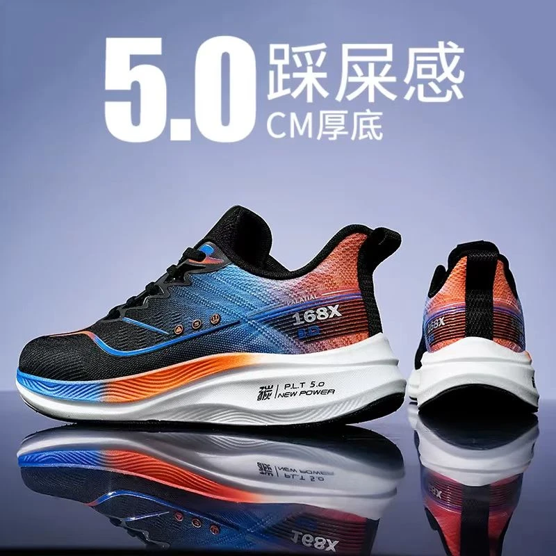 男鞋春夏季新款体育生初跑者缓震运动跑鞋初中学生竞速碳板跑步鞋