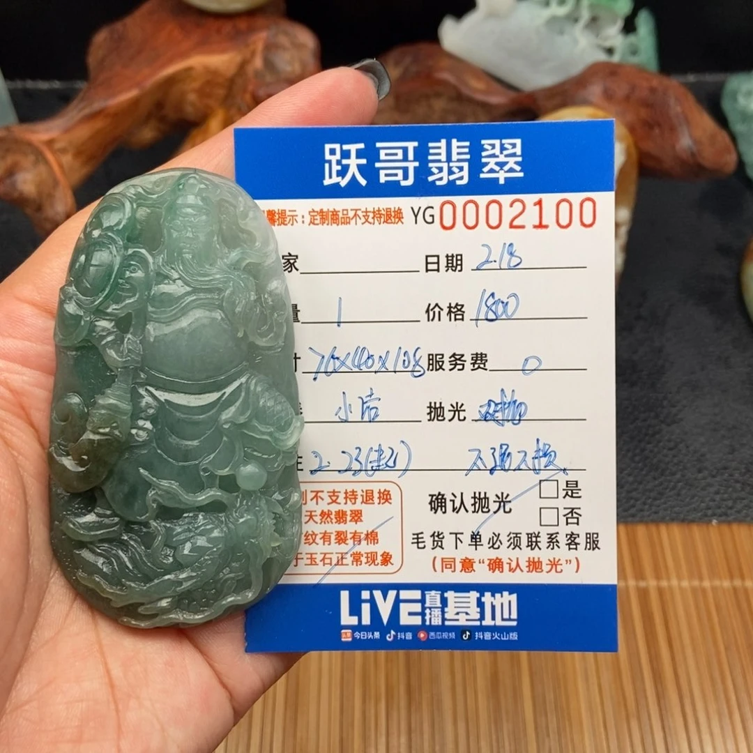 定制翡翠未镶嵌鼓**去缅甸翡翠A货