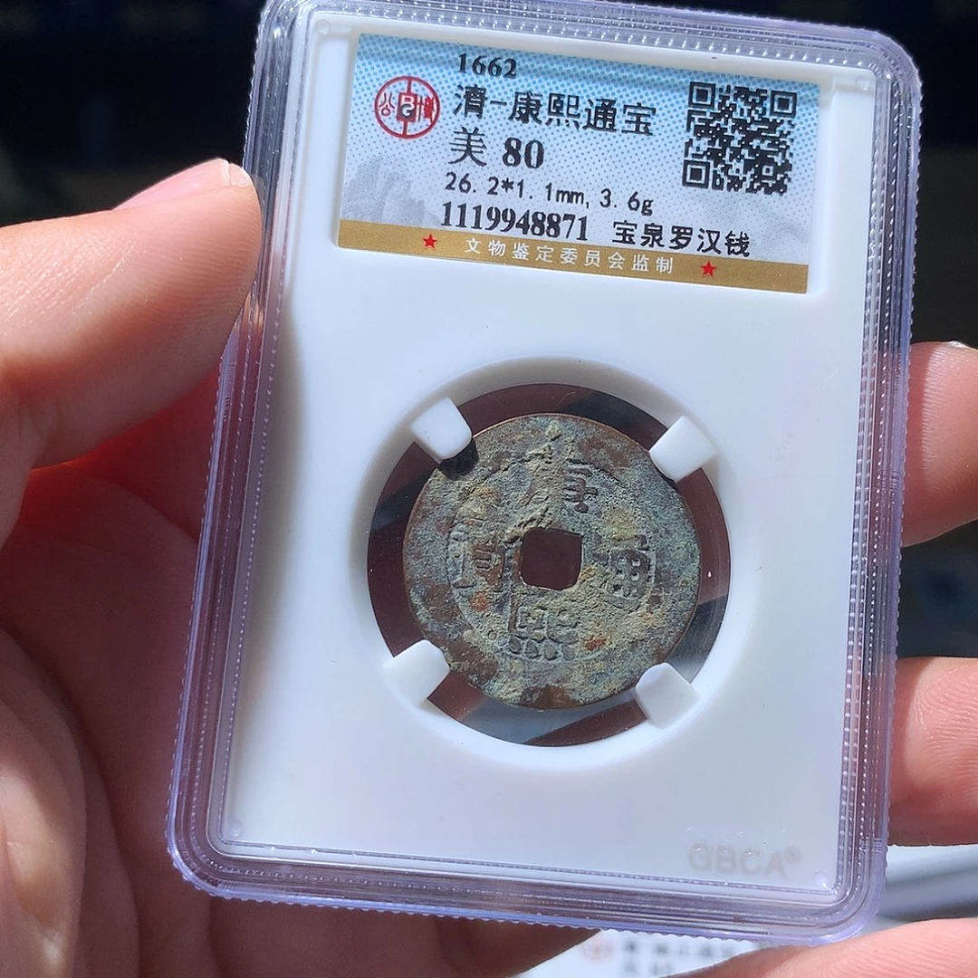 金属QY。阿钱钱钱钱8871