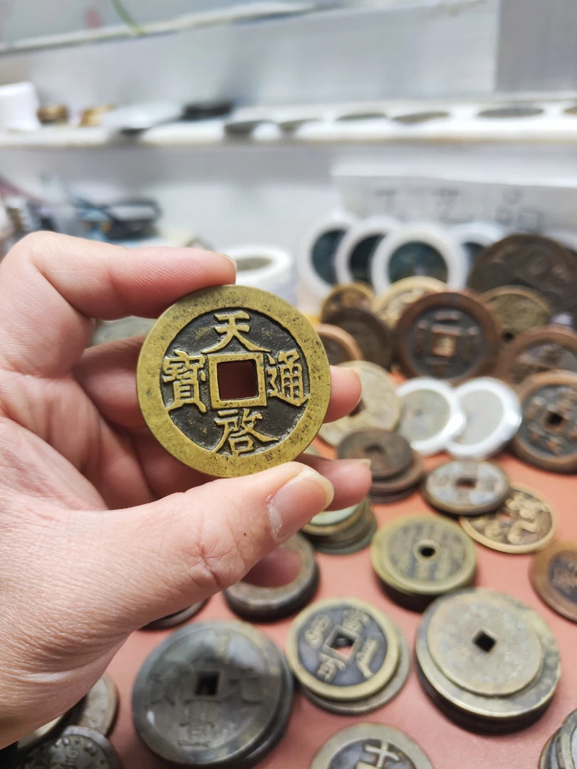 现代文创工艺品铜钱