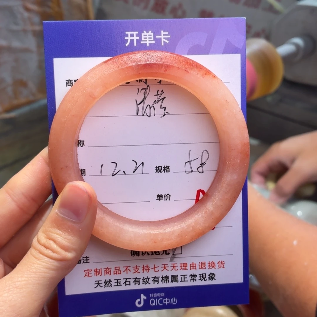 清***玟定制石英质玉定制