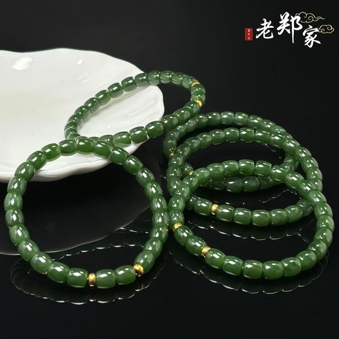 【老郑家】和田玉DIY手串 约8mm(多样性发一件) 1779-1