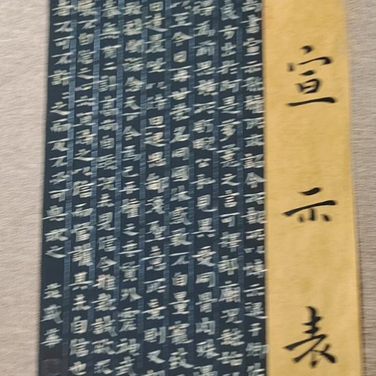 书法庄盛华书法作品