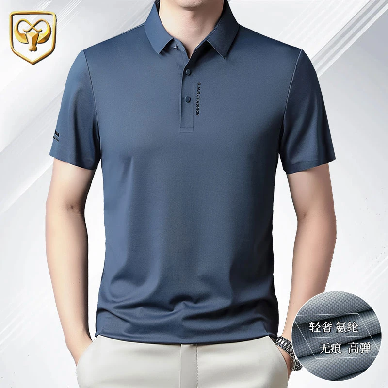 东牛夏季舒适无痕透气polo衫品牌男装翻领休闲T恤纯色